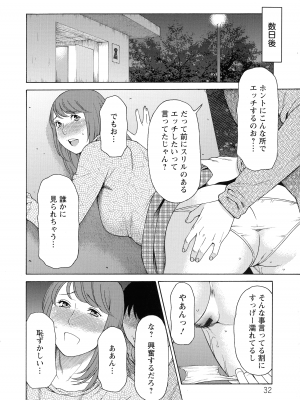 [タカスギコウ] レディ・フローラル_033