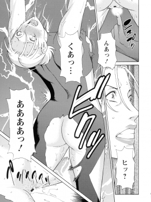 [タカスギコウ] レディ・フローラル_164