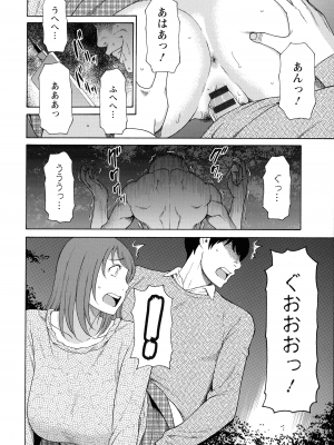 [タカスギコウ] レディ・フローラル_035