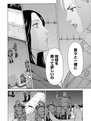 [タカスギコウ] レディ・フローラル_029