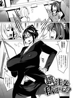 [可哀想] 堕性イズム_123