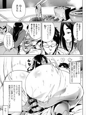 [可哀想] 堕性イズム_049