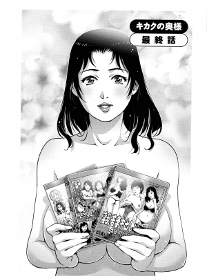 [や な が わ 理 央] オ チ ● ポ 愛 好 美 女 倶 楽 部_168