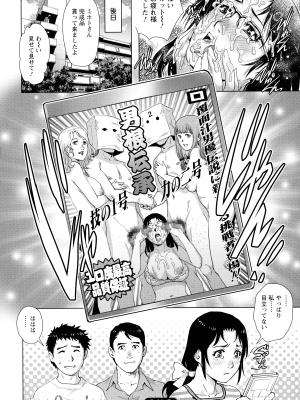 [や な が わ 理 央] オ チ ● ポ 愛 好 美 女 倶 楽 部_185