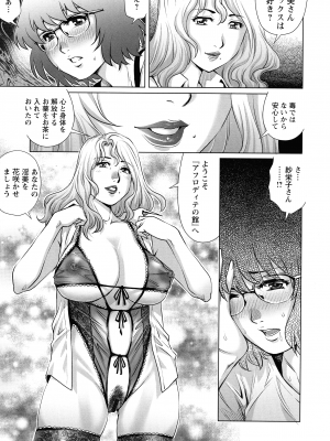 [や な が わ 理 央] オ チ ● ポ 愛 好 美 女 倶 楽 部_188