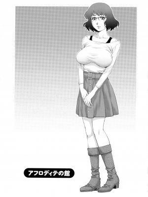 [や な が わ 理 央] オ チ ● ポ 愛 好 美 女 倶 楽 部_186