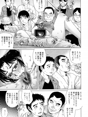 [や な が わ 理 央] オ チ ● ポ 愛 好 美 女 倶 楽 部_160
