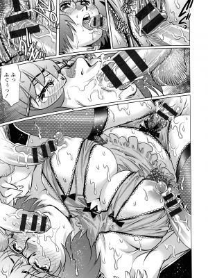 [や な が わ 理 央] オ チ ● ポ 愛 好 美 女 倶 楽 部_192