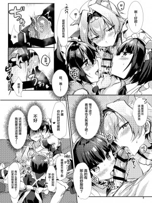 [gotaitouti (まりなくん)] みんなでいっしょにケモミミメイド大作戦! (アイドルマスター SideM) [中国翻訳] [DL版]_08