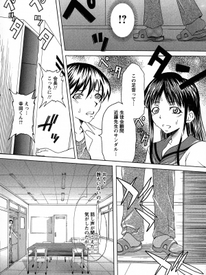 [夢〜眠] 巨乳部へようこそ！_093
