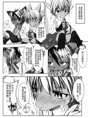 (C89) [木々音色。 (木々助)] SWEETISH GREEN [zc2333]_06