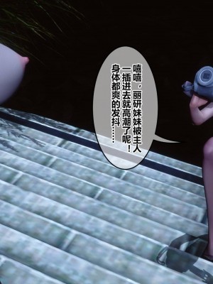 [3D衣一]秘密48（上）_263