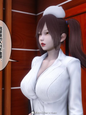 [3D衣一]秘密48（上）_318