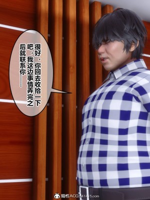 [3D衣一]秘密48（上）_333