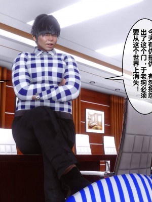 [3D衣一]秘密48（上）_340