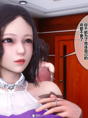 [3D衣一]秘密48（上）_344