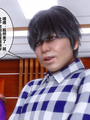 [3D衣一]秘密48（上）_359