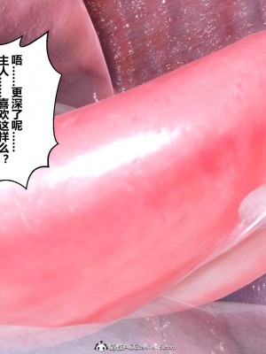 [3D衣一]秘密48（上）_471