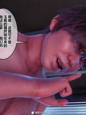 [3D衣一]秘密48（上）_655
