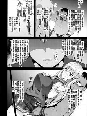 [真珠貝 (武田弘光)] マリタマ (レコラヴ) [无毒汉化组, 未来可寄] [無修正] [DL版]_16