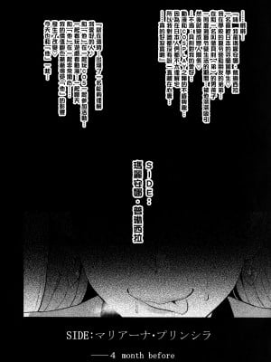 [真珠貝 (武田弘光)] マリタマ (レコラヴ) [无毒汉化组, 未来可寄] [無修正] [DL版]_02