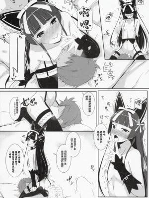(C89) [またたび参上 (HaRu)] 今夜は逃がさないわよ (ゲート 自衛隊 彼の地にて、斯く戦えり) [中国翻訳]_08