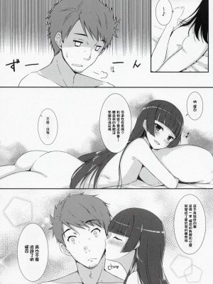 (C89) [またたび参上 (HaRu)] 今夜は逃がさないわよ (ゲート 自衛隊 彼の地にて、斯く戦えり) [中国翻訳]_16