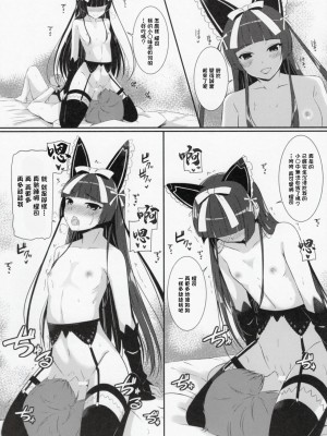 (C89) [またたび参上 (HaRu)] 今夜は逃がさないわよ (ゲート 自衛隊 彼の地にて、斯く戦えり) [中国翻訳]_07