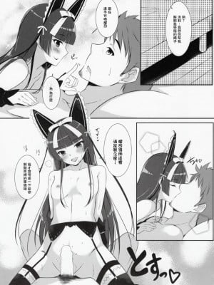 (C89) [またたび参上 (HaRu)] 今夜は逃がさないわよ (ゲート 自衛隊 彼の地にて、斯く戦えり) [中国翻訳]_09