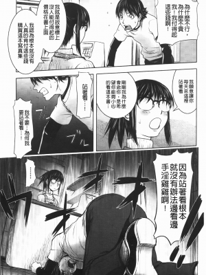 [蒟吉人] ミダラBOOKS 1-4[新世界+vexling機翻]_04
