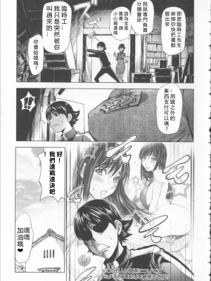 [蒟吉人] ミダラBOOKS 1-4[新世界+vexling機翻]_23
