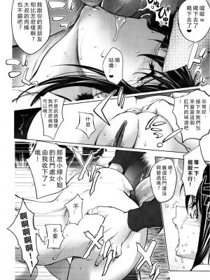 [蒟吉人] ミダラ Books 3 (よりどりビッチ) [vexling機翻] [無修正]_17