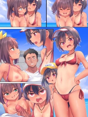 [しいたけ農園 (Kanabun)] ビーチであそぼ [無修正]_48
