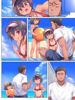 [しいたけ農園 (Kanabun)] ビーチであそぼ [無修正]_74