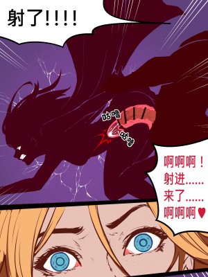 [웰치포도] Project D.C -SuperGirl [中国語]_08