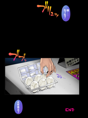 [サイクロン (和泉、冷泉)] サイクロンのフルカラーパック2「Shin_Shin」(スマイルプリキュア！) [个人重嵌&去条码] [無修正] [DL版]_71