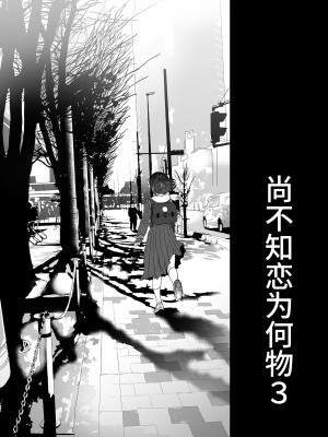 [ゆれるちくわぶ (ぬまたちひろ)] つめえろほんおまんこEX2 [中国翻訳] [DL版]_039