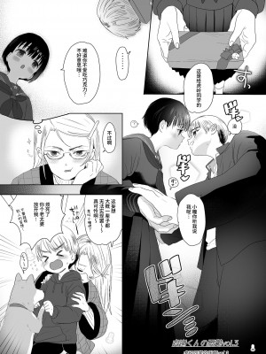 [ゆれるちくわぶ (ぬまたちひろ)] つめえろほんおまんこEX2 [中国翻訳] [DL版]_047