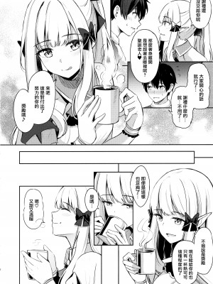 (C99) [紺色果実 (紺菓)] サレンの楽しい夢 (プリンセスコネクト!Re-Dive) [無邪気漢化組]_04