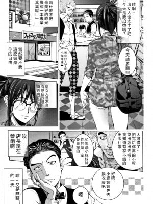 [蒟吉人] ミダラBOOKS 4 〜二冊目の写真集〜 (そんな理由で犯られちゃう-) [vexling機翻]