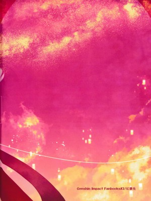[紅茶兎 (Limeee)] 天の階 (原神) [耽漫花园×真不可视汉化组]_37