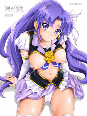 [サイクロン (和泉、冷泉)] サイクロンのフルカラーパック3「Dokki_doki」 (ドキドキ!プリキュア) [个人重嵌] [DL版]_131