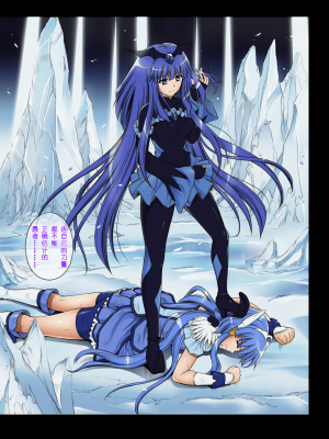 [サイクロン (和泉、冷泉)] サイクロンのフルカラーパック3「Dokki_doki」 (ドキドキ!プリキュア) [个人重嵌] [DL版]_094