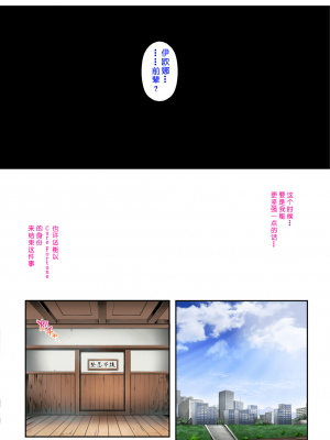 [サイクロン (和泉、冷泉)] サイクロンのフルカラーパック3「Dokki_doki」 (ドキドキ!プリキュア) [个人重嵌] [DL版]_153