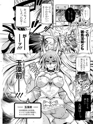アクションピザッツ 2022年9月号 [DL版]_250