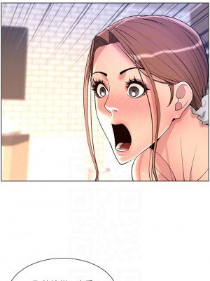帝王App 23-24話_24_16