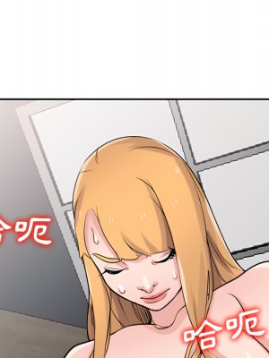 寄生姊夫家 50-51話_50_047