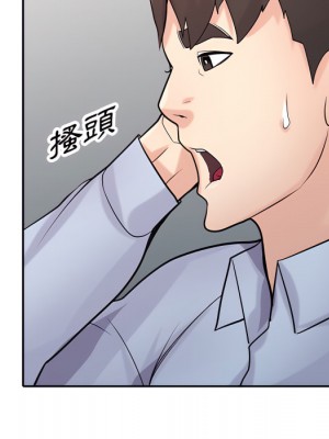 寄生姊夫家 50-51話_50_103