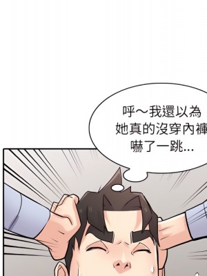 寄生姊夫家 50-51話_50_132