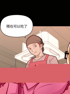 寄生姊夫家 50-51話_51_002